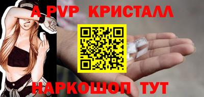 бутик Жуковский