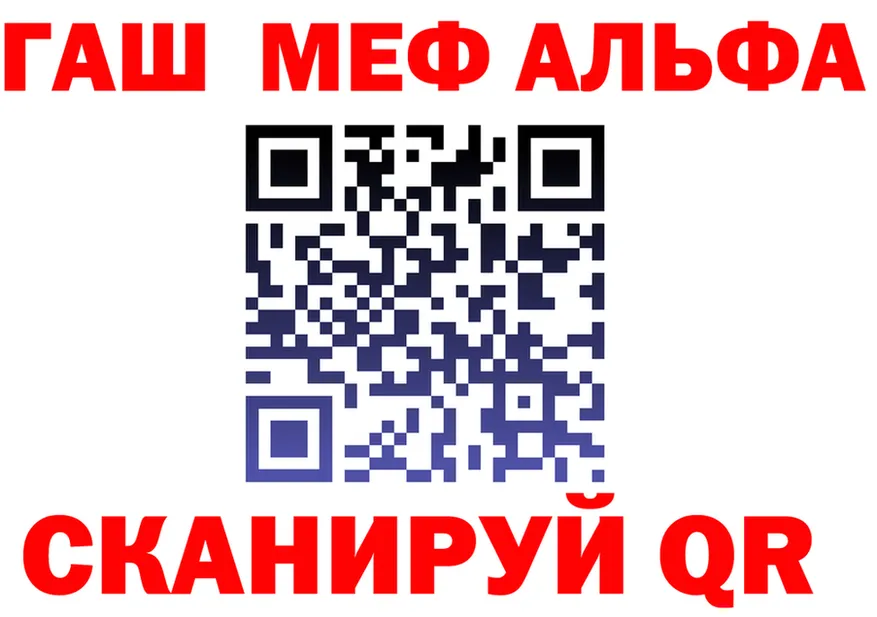Наркошоп  Telegram Надым
