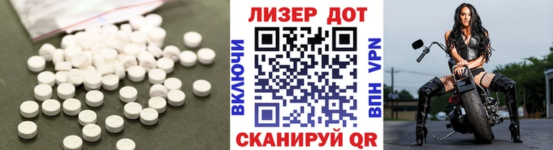KRAKEN ссылки  Надым  Лсд 25 экстази кислота 