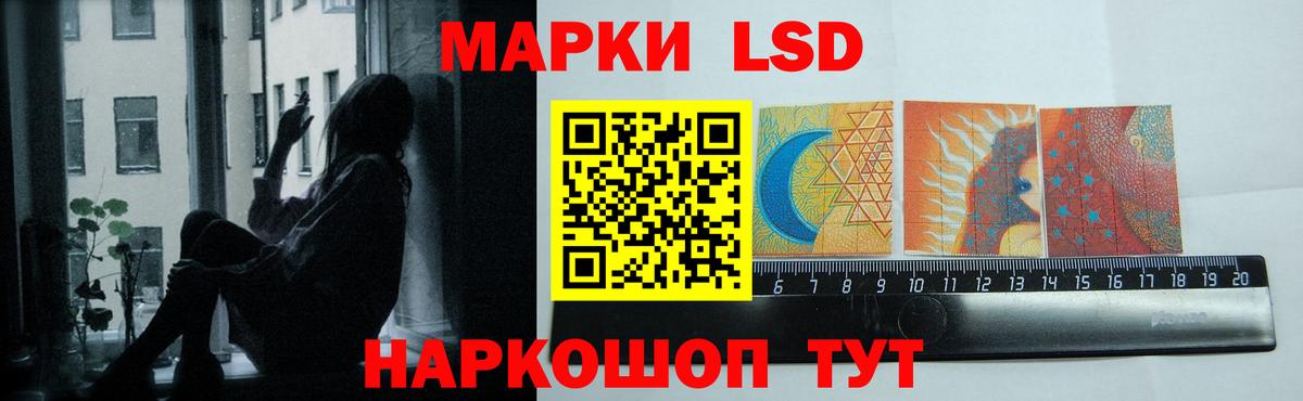 LSD-25 экстази  ЛСД экстази кислота  Надым  Вход с VPN  kraken рабочий сайт  LSD-25 экстази кислота 