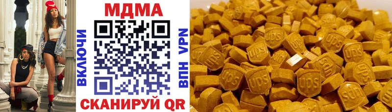 MDMA Molly  Надым 