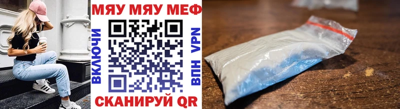 МЕФ VHQ Надым