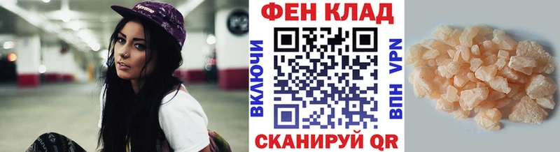 MEGA рабочий сайт  Надым  Метамфетамин витя 