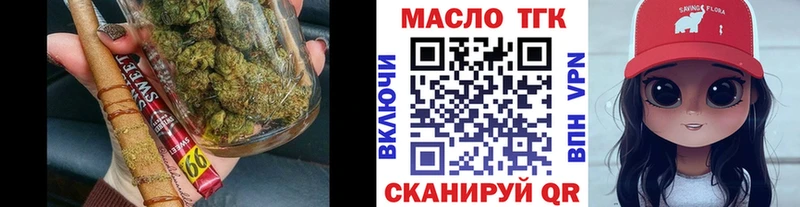 Дистиллят ТГК THC oil  blacksprut ссылка  Надым  как найти закладки 
