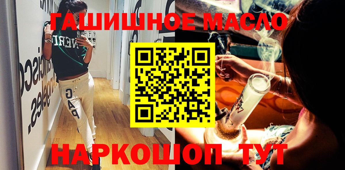 ТГК Wax Надым