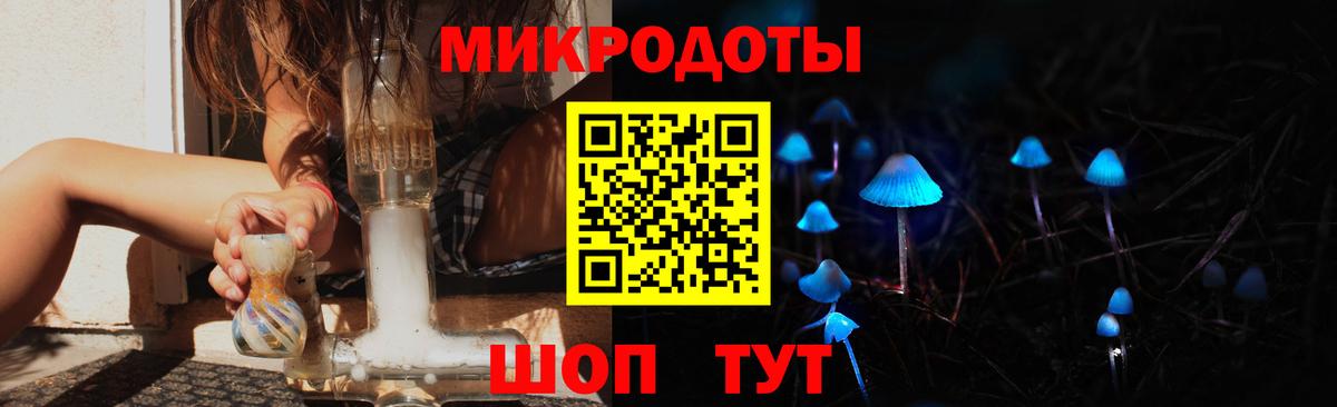 Псилоцибиновые грибы мухоморы  Псилоцибиновые грибы Psilocybine cubensis  Вход с VPN  Надым 