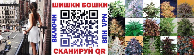 Бошки Шишки OG Kush  закладка  Надым 
