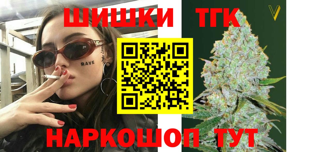Шишки марихуана план  Бошки марихуана индика  Надым  Конопля White Widow  Вход с VPN 